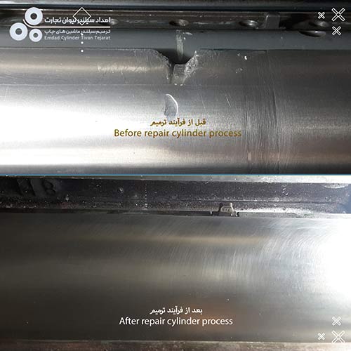 تعمیر سیلندر لاستیک ماشین رولند 200 Offset Printing Machine Roland 200- Blanket Cylinder Damage