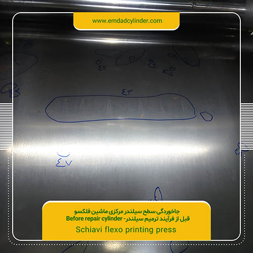 تعمیر سیلندر مرکزی Schiavi Flexographic printing machine