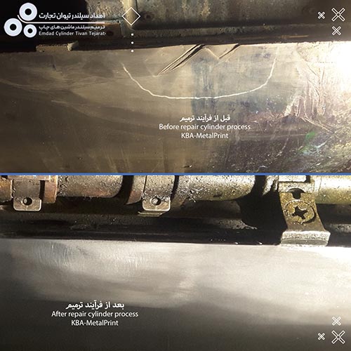 تعمیر سیلندر چاپ KBA-Koenig & Bauer MetalPrint